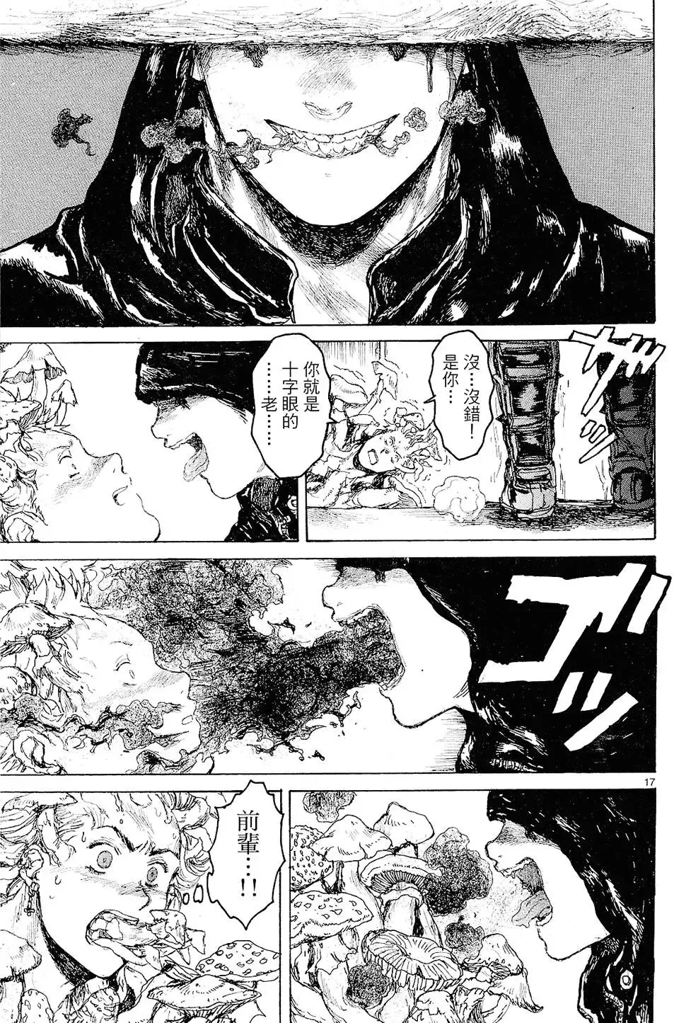 第12卷 第151页