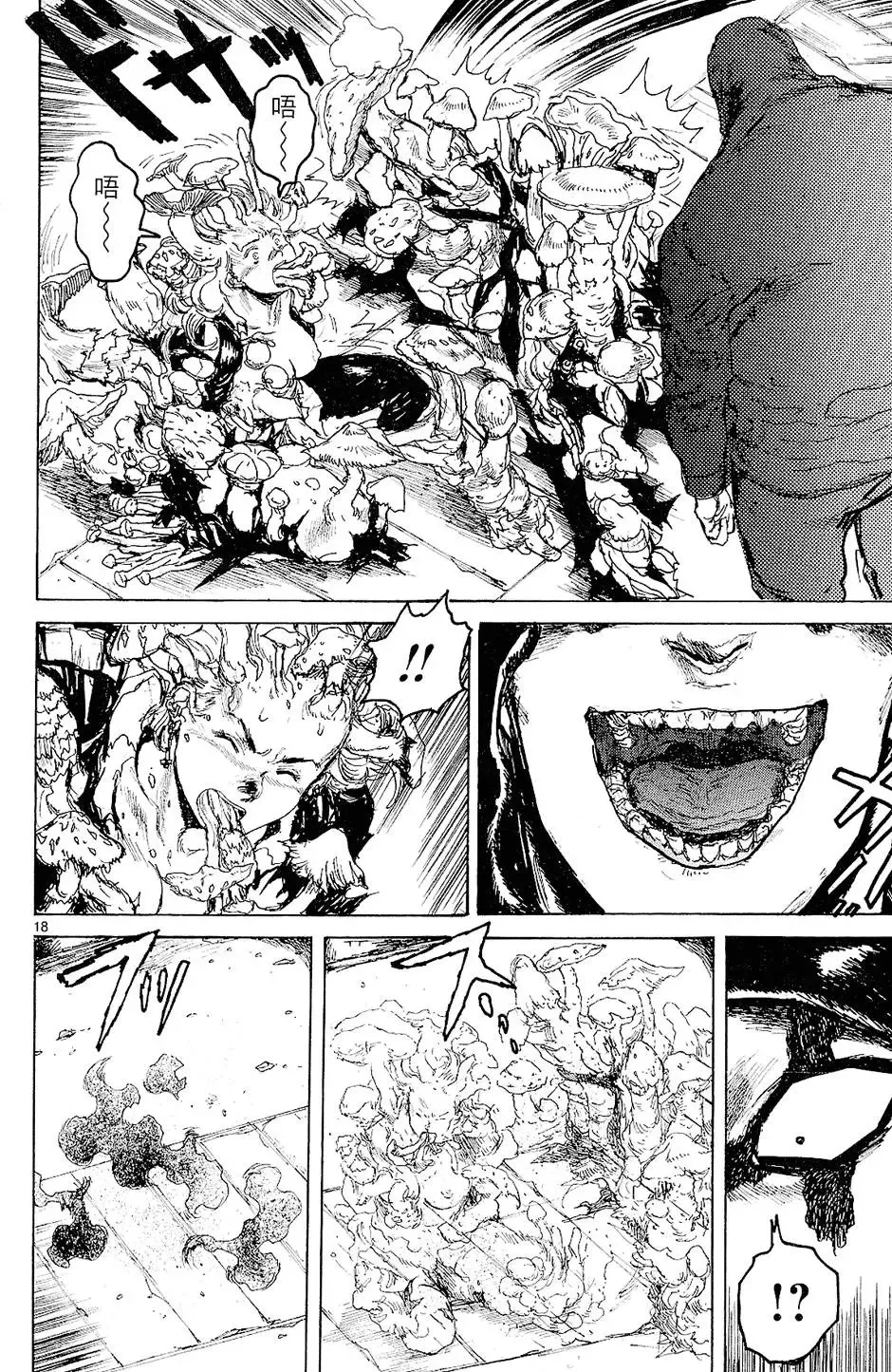 第12卷 第152页