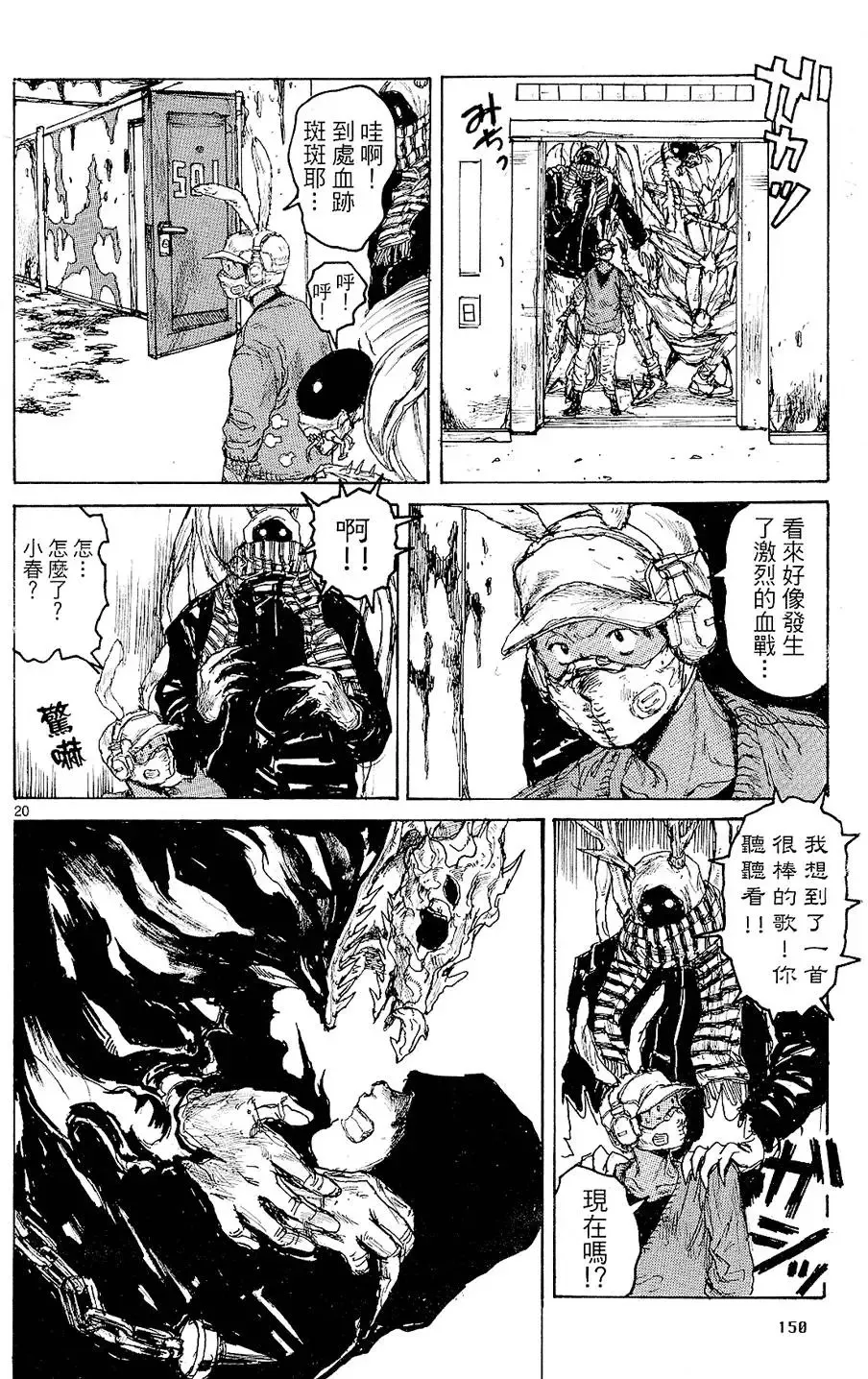 第12卷 第154页