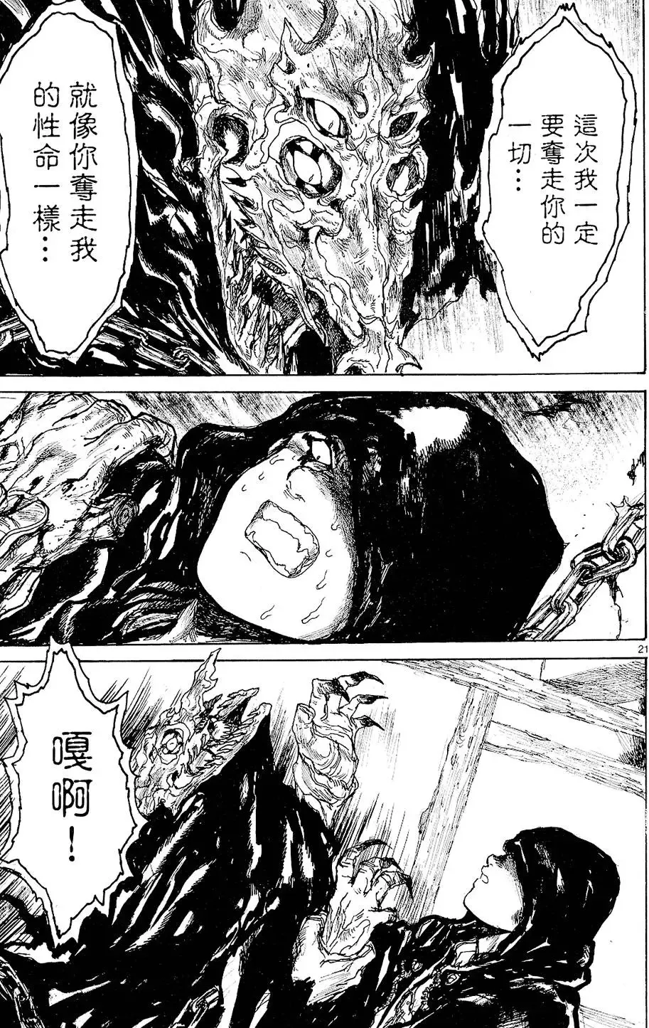 第12卷 第155页