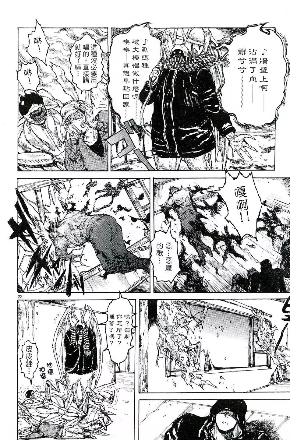 第12卷 第156页