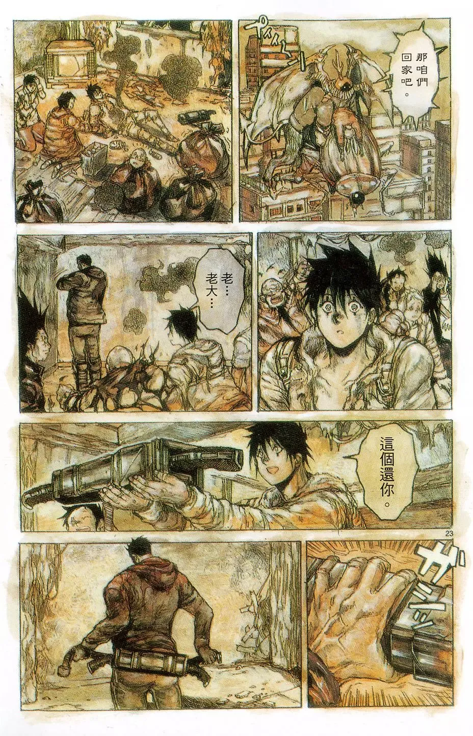 第12卷 第157页