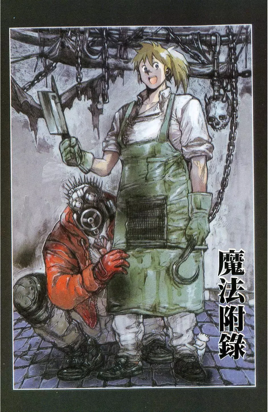 第12卷 第159页