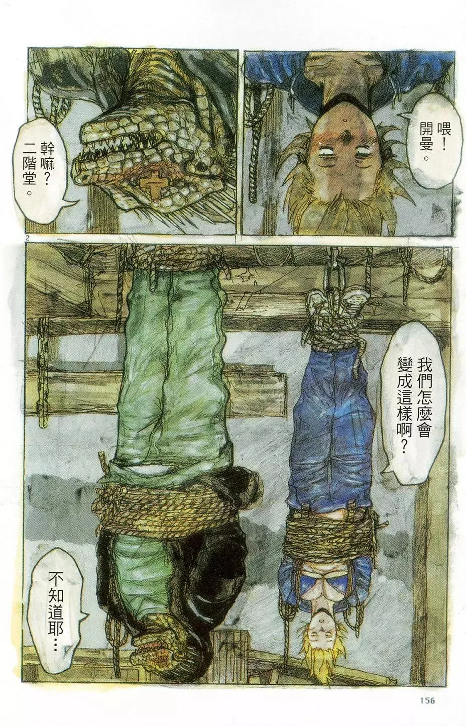 第12卷 第160页