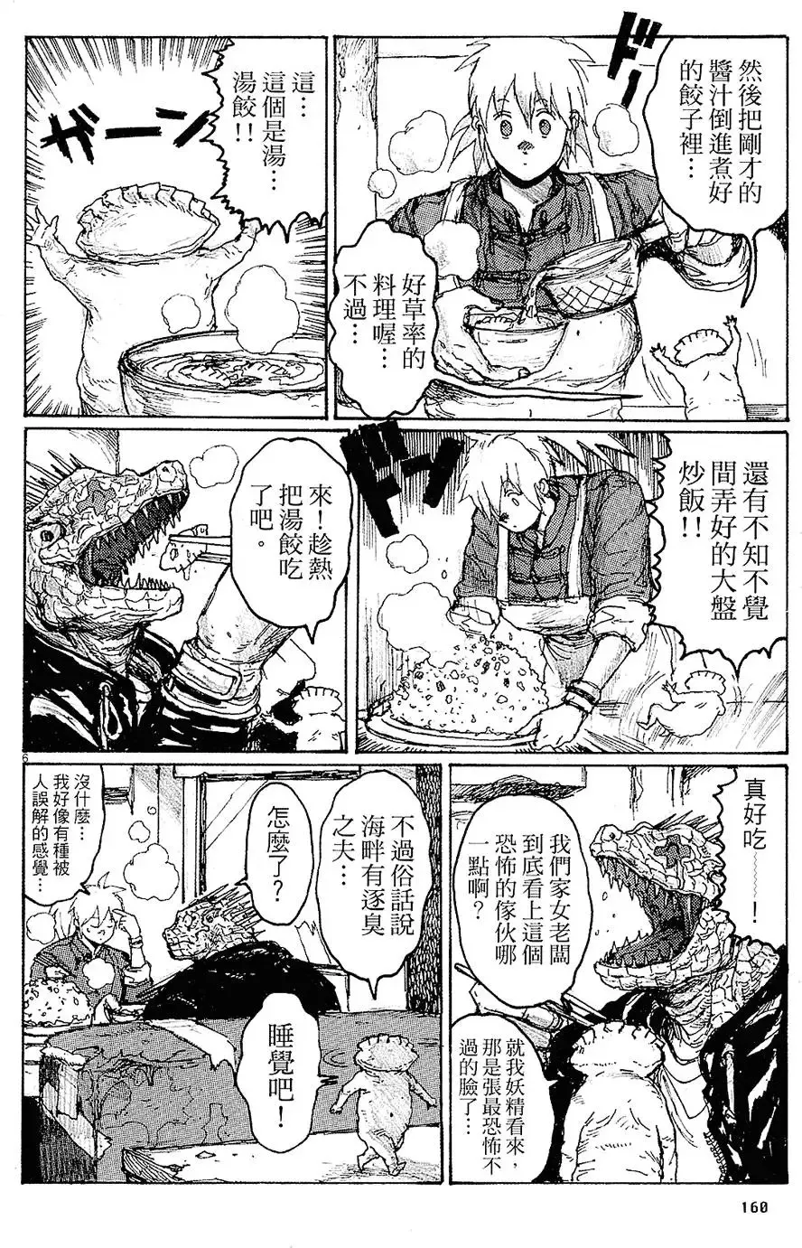 第12卷 第164页