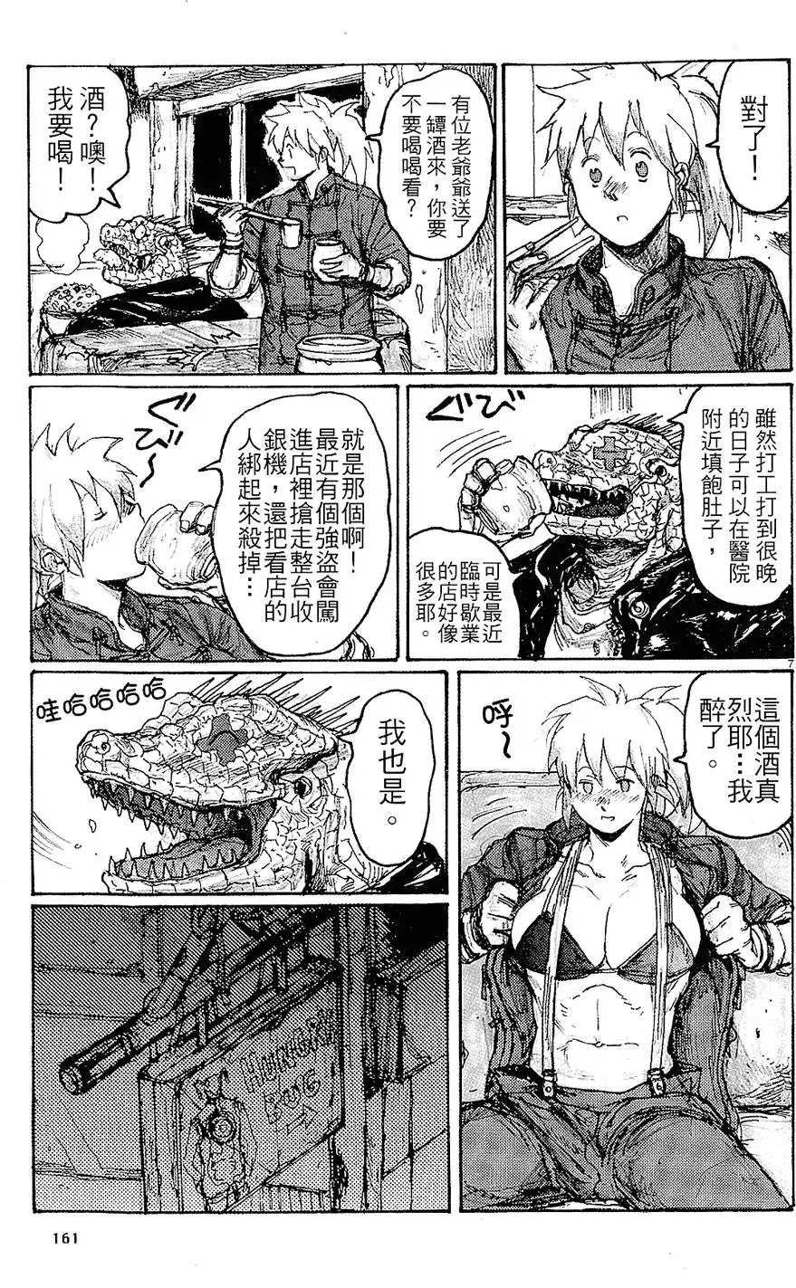 第12卷 第165页