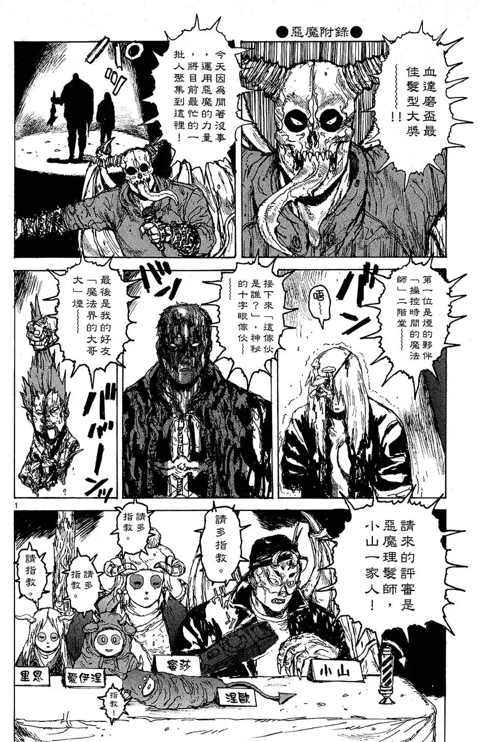 第12卷 第172页