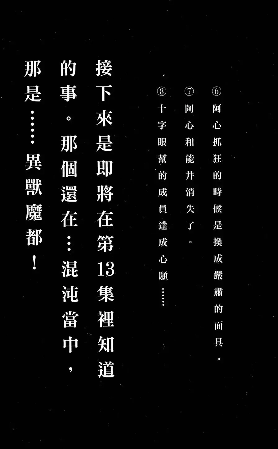 第12卷 第175页