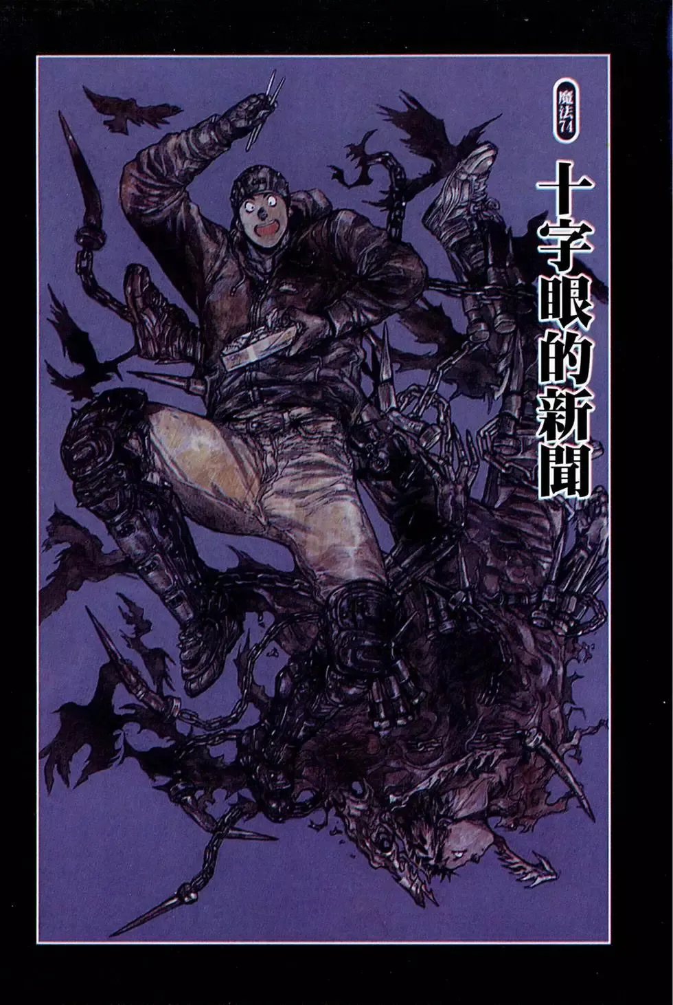 第13卷 第5页