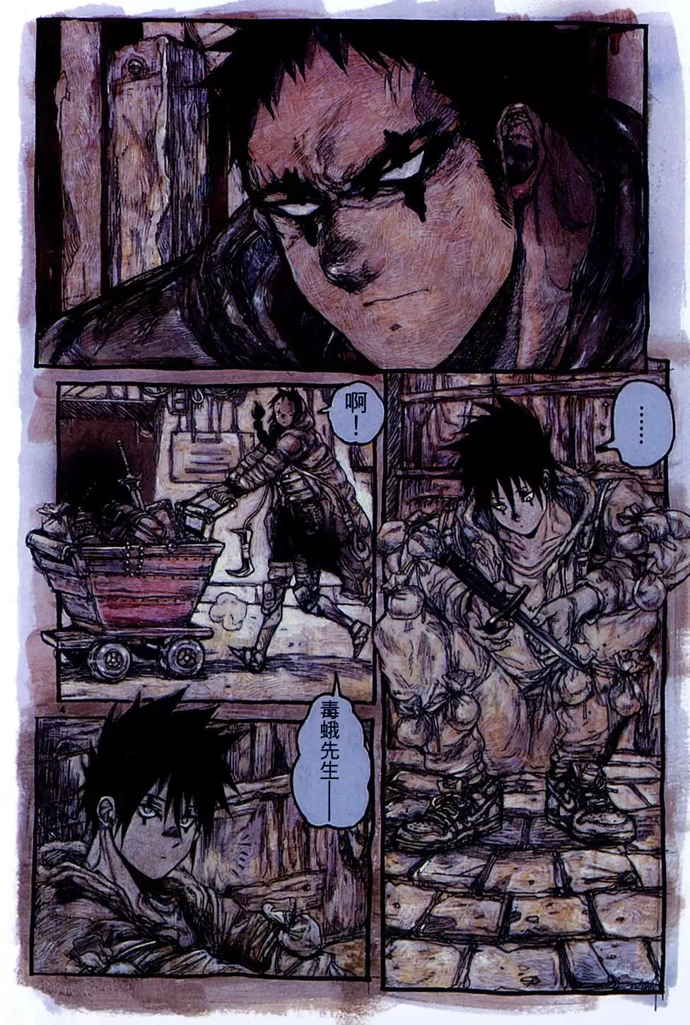 第13卷 第8页