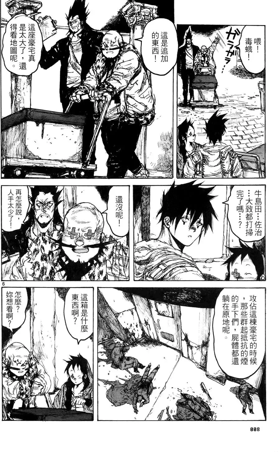 第13卷 第10页