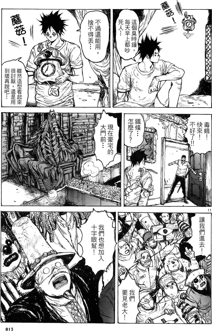 第13卷 第15页