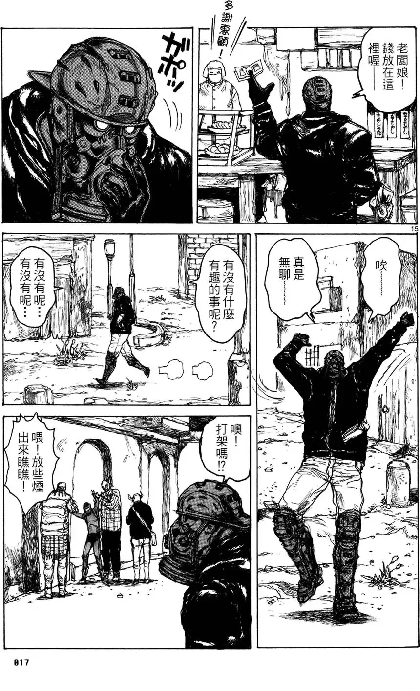 第13卷 第19页