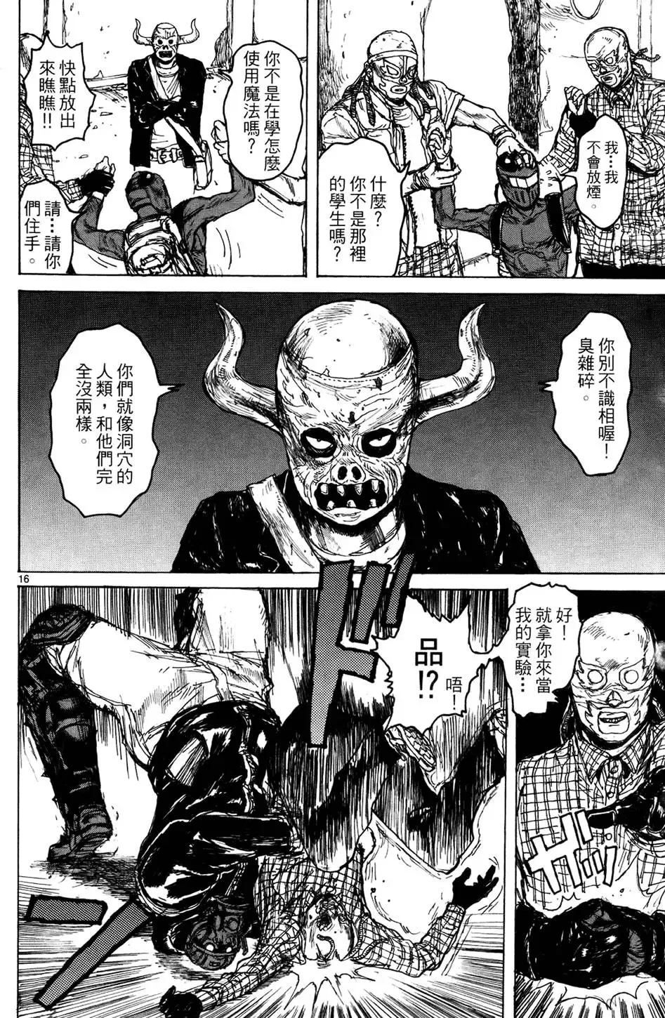 第13卷 第20页