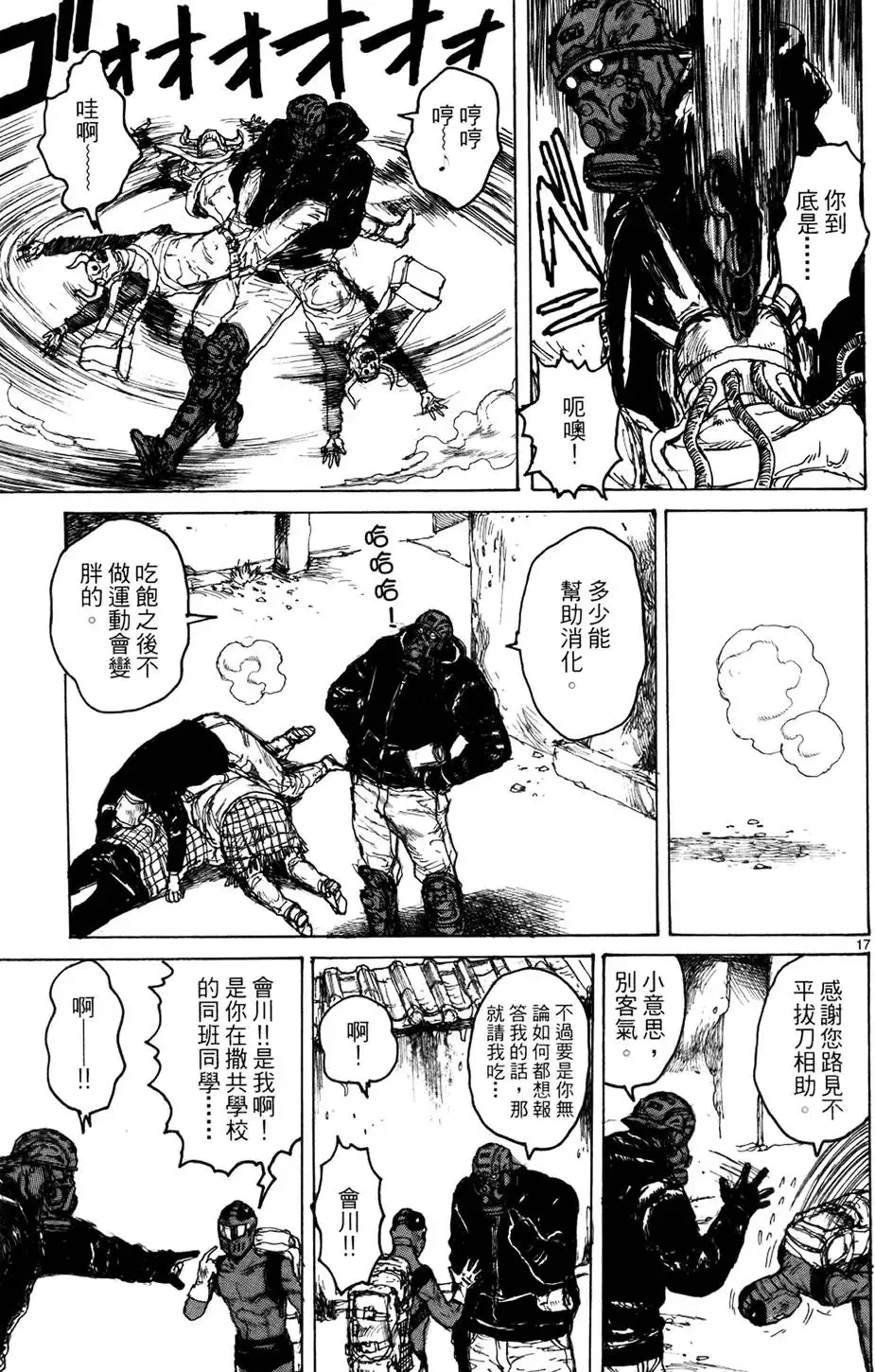 第13卷 第21页