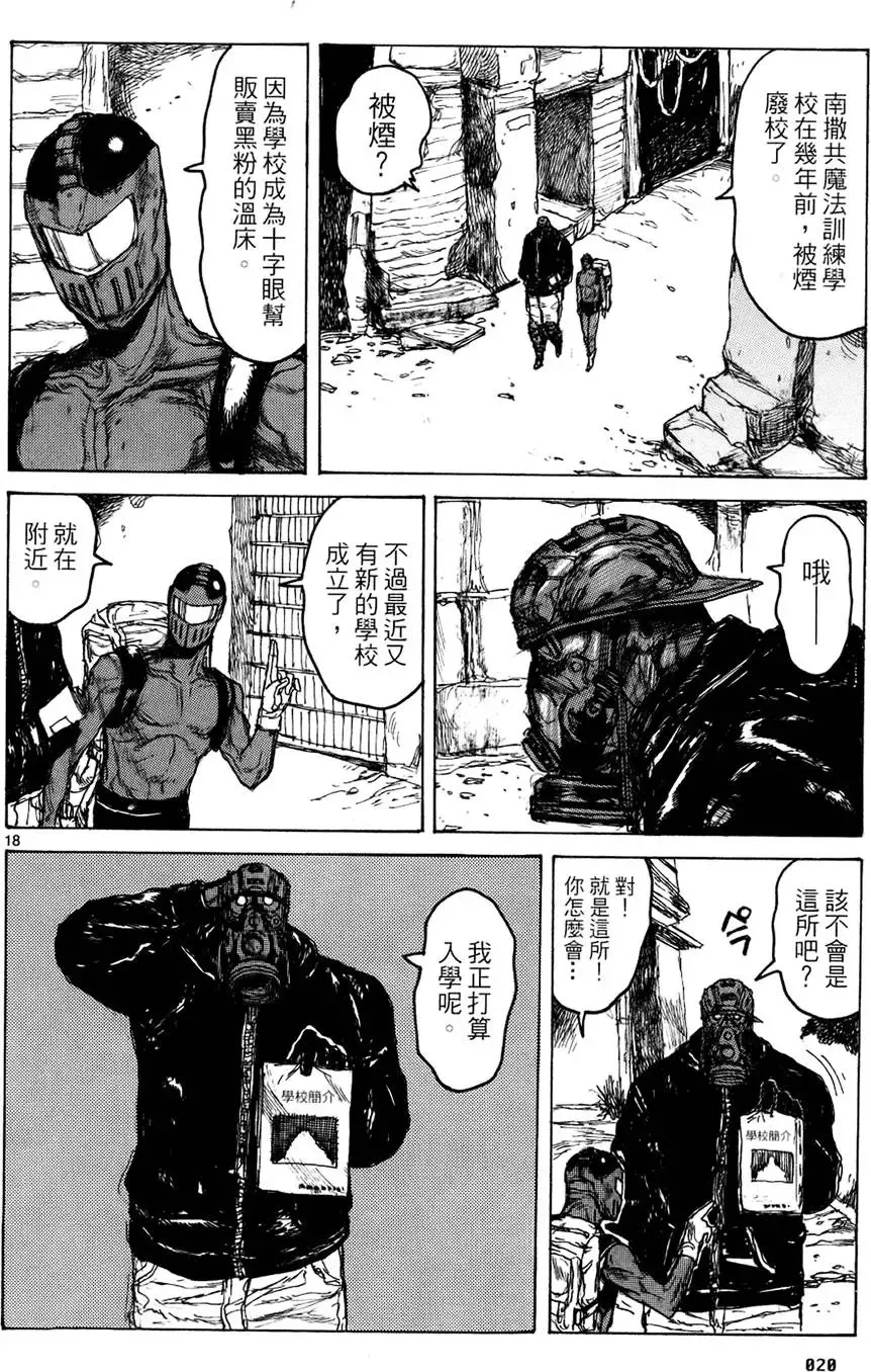 第13卷 第22页