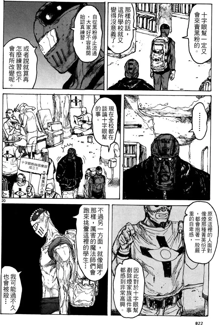 第13卷 第24页