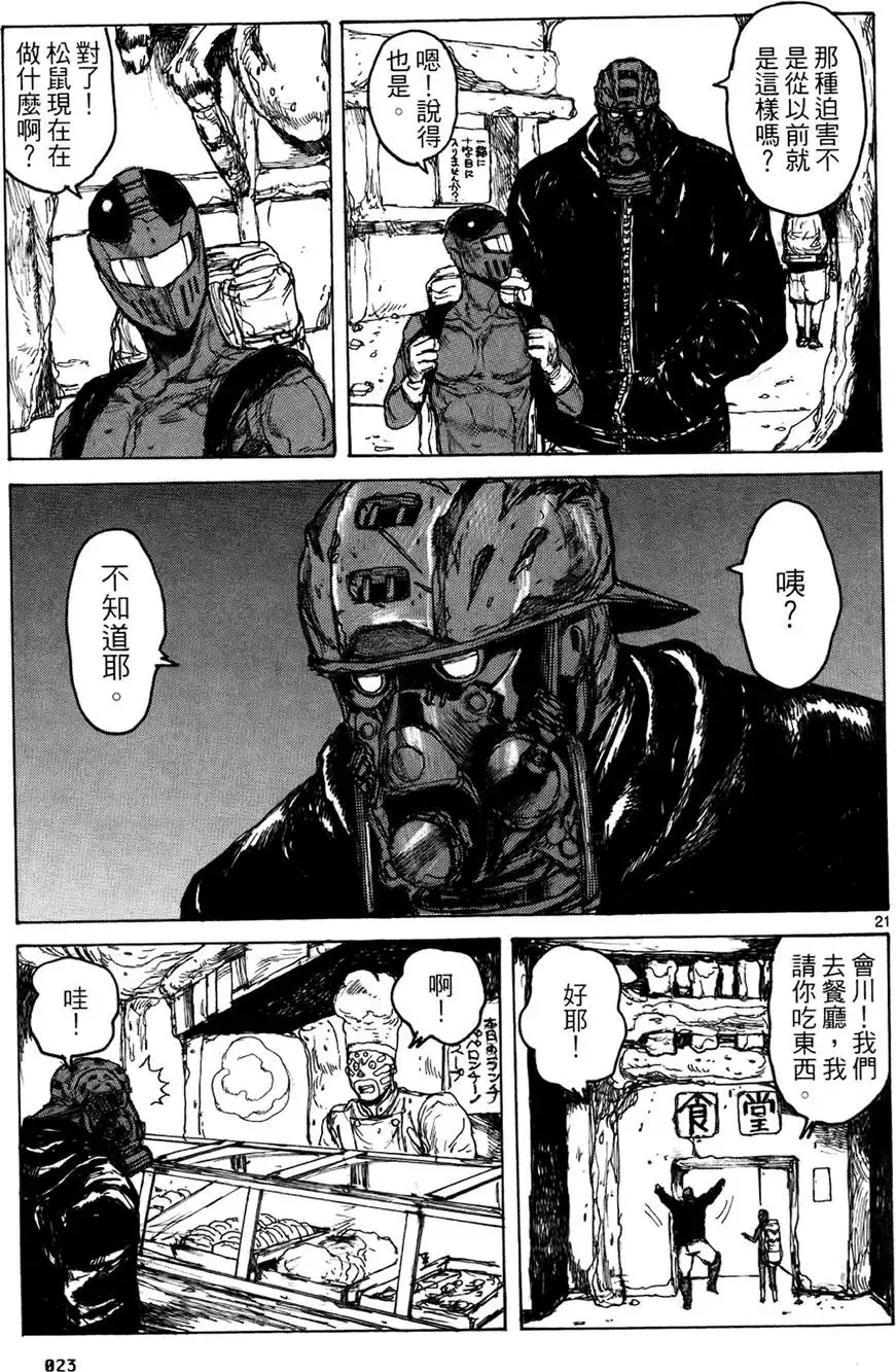 第13卷 第25页