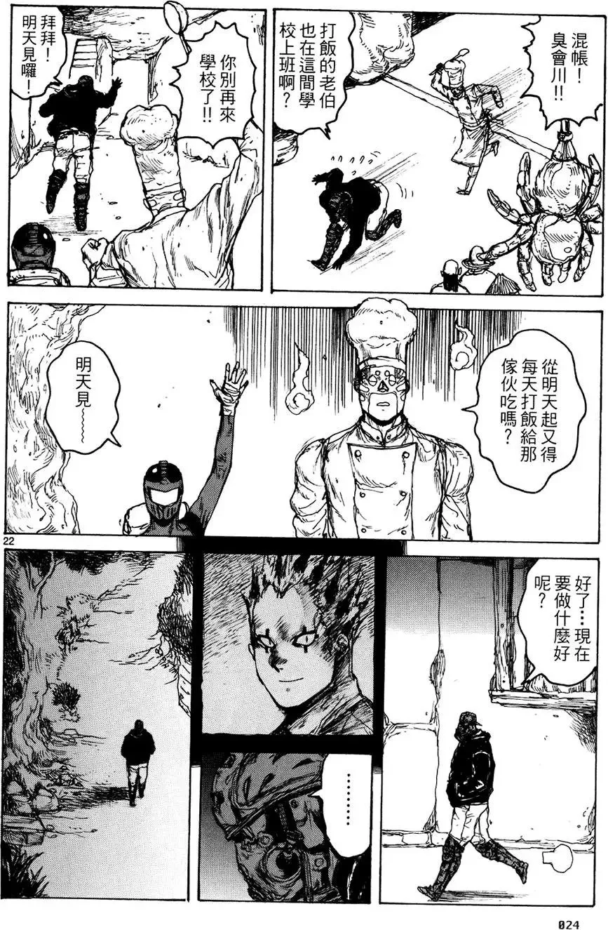 第13卷 第26页