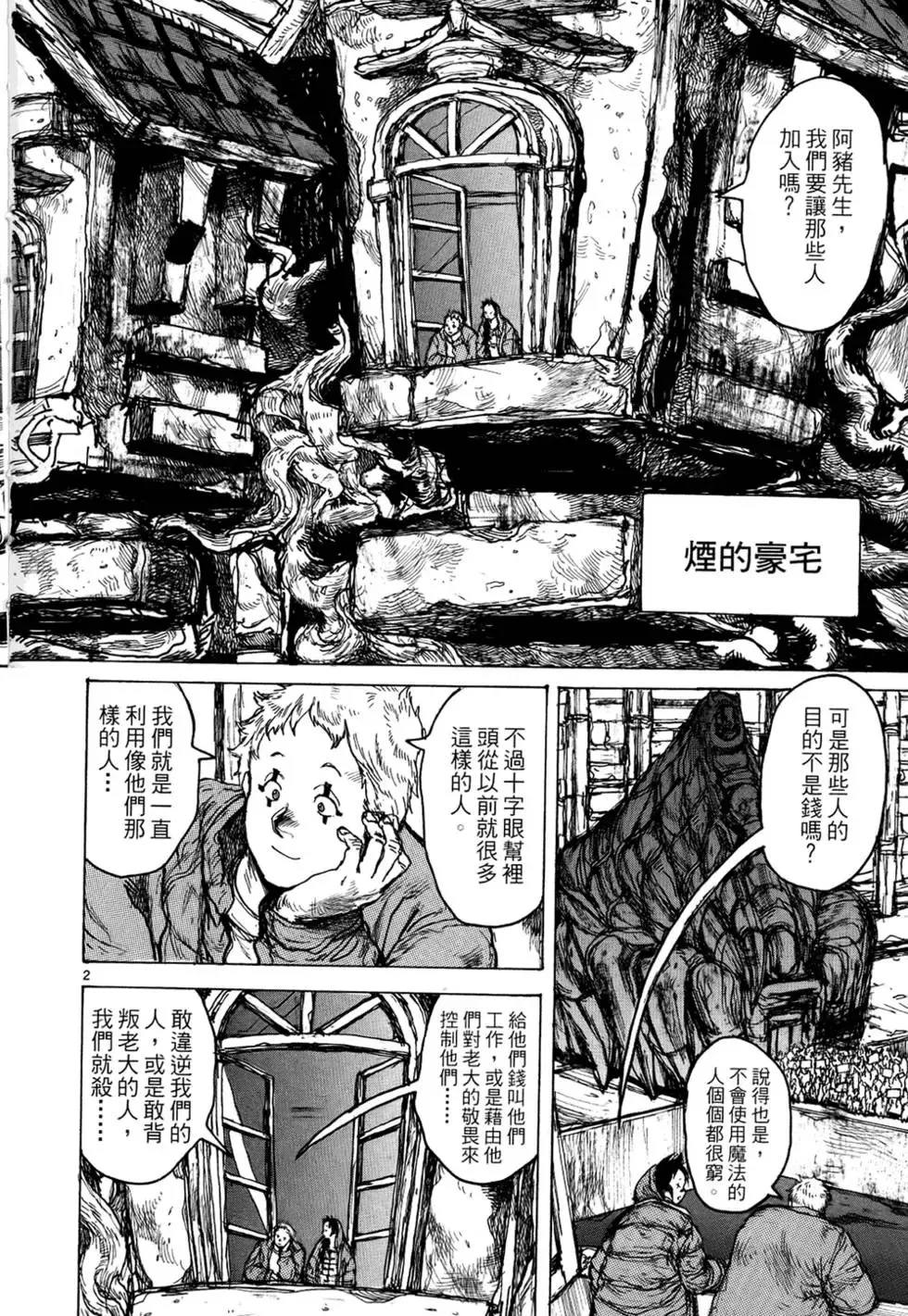 第13卷 第30页