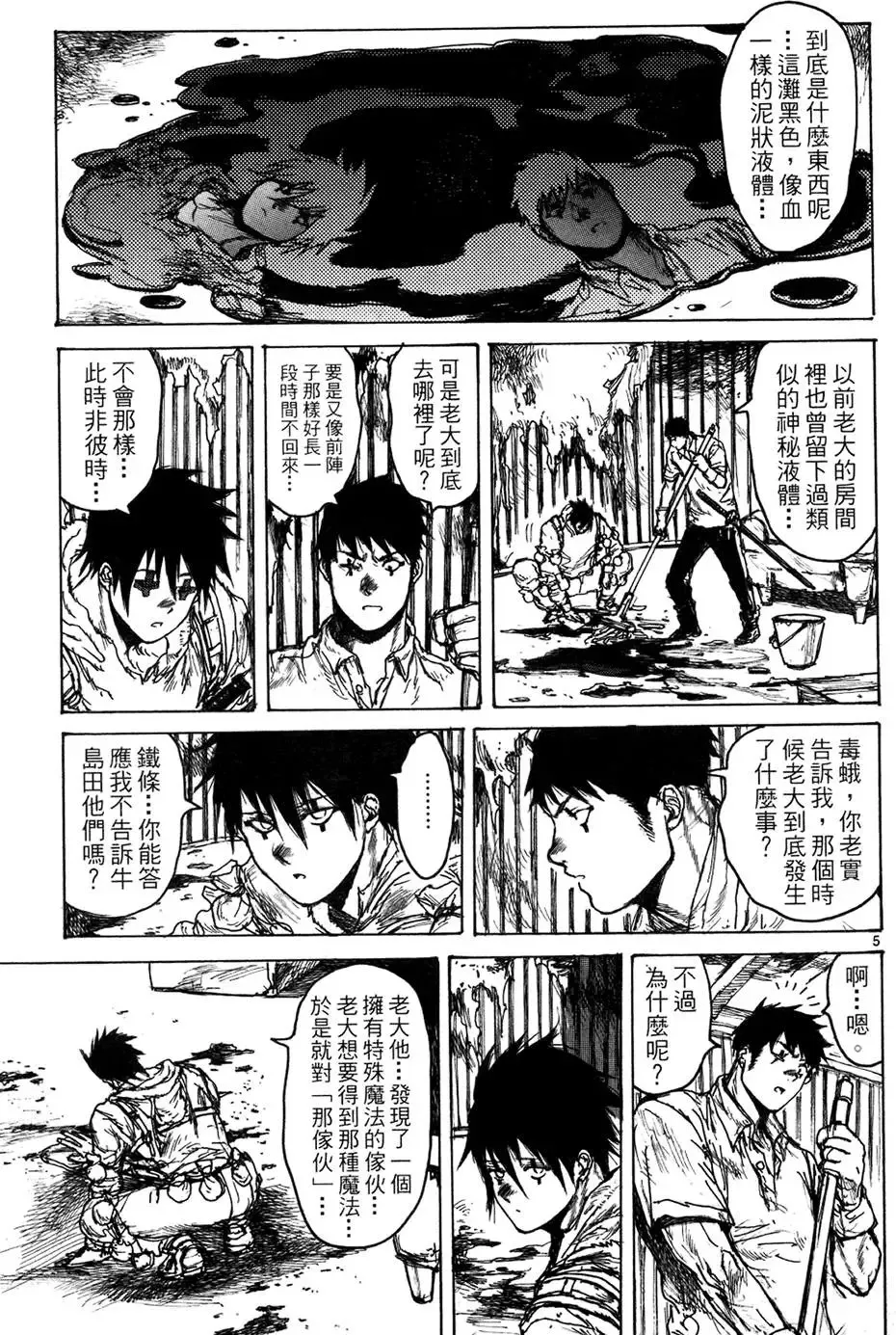 第13卷 第33页