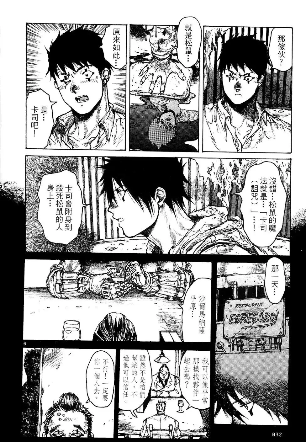 第13卷 第34页