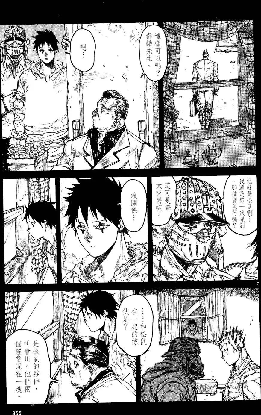 第13卷 第35页
