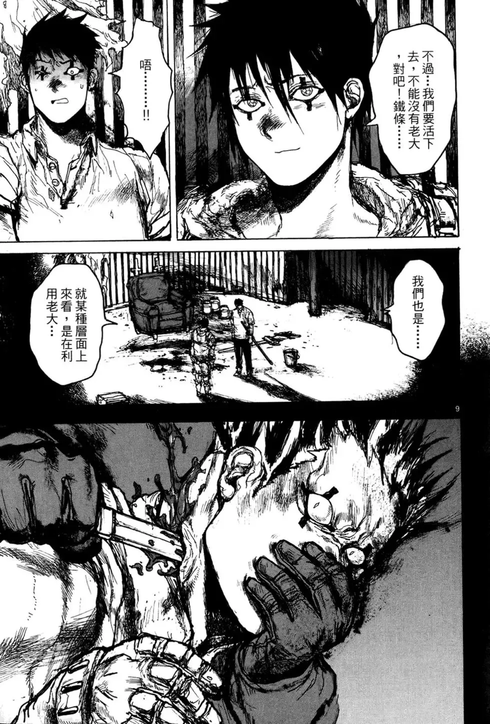 第13卷 第37页