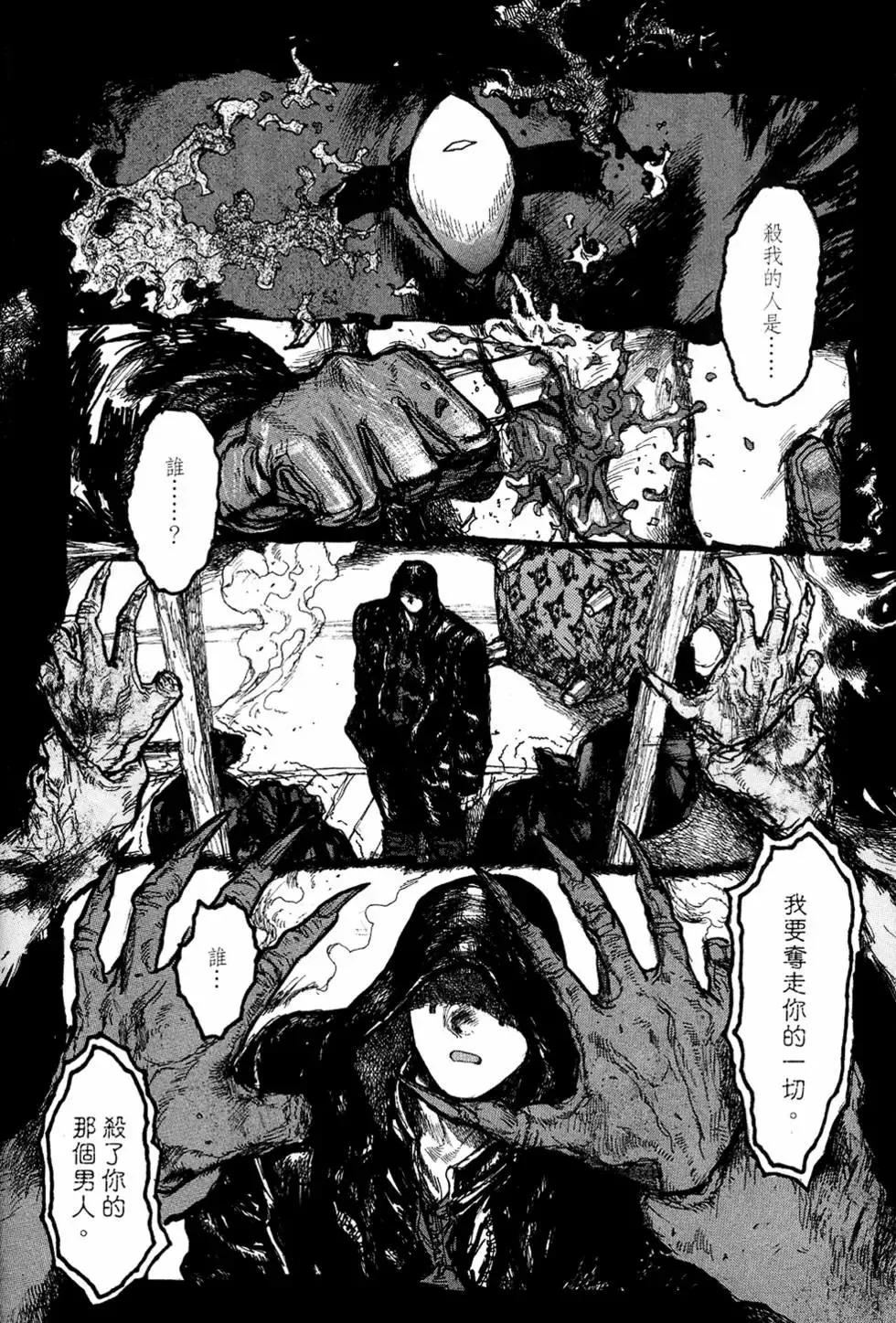 第13卷 第38页