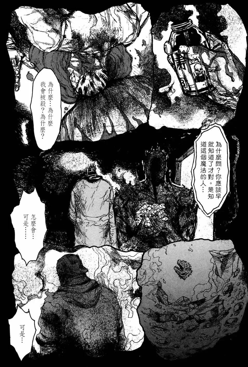 第13卷 第41页