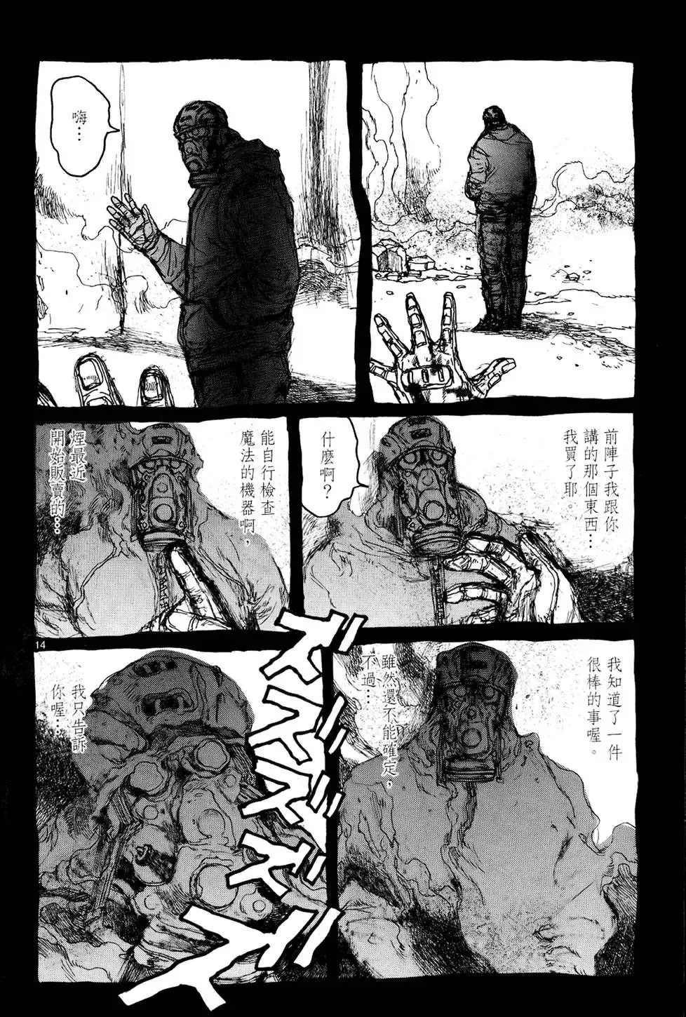 第13卷 第42页
