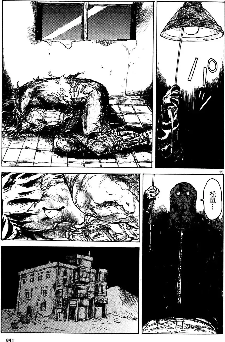 第13卷 第43页