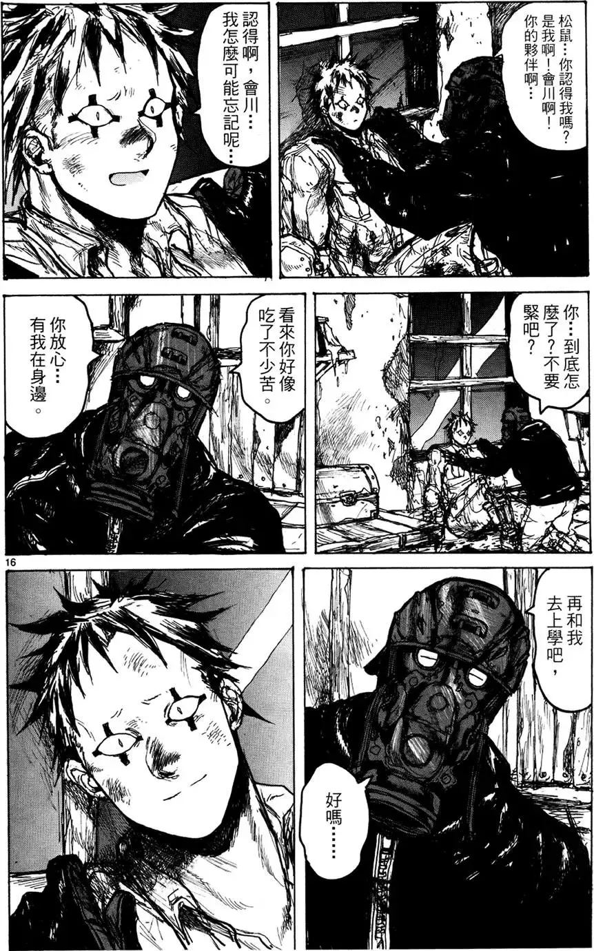 第13卷 第44页