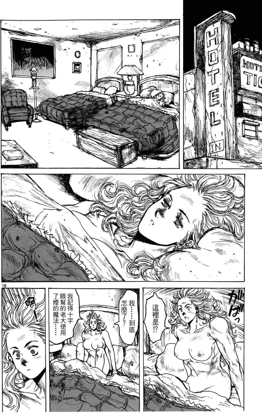 第13卷 第46页