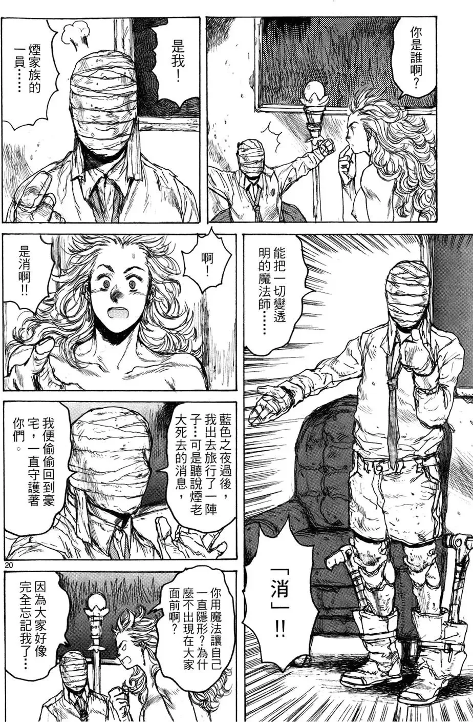 第13卷 第48页