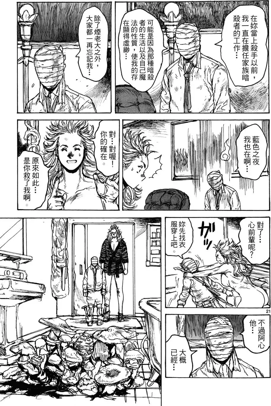 第13卷 第49页