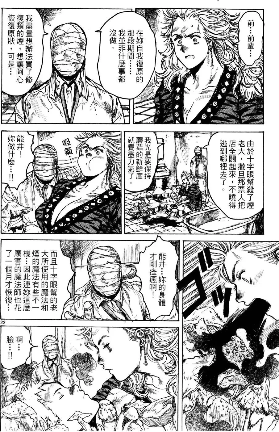 第13卷 第50页