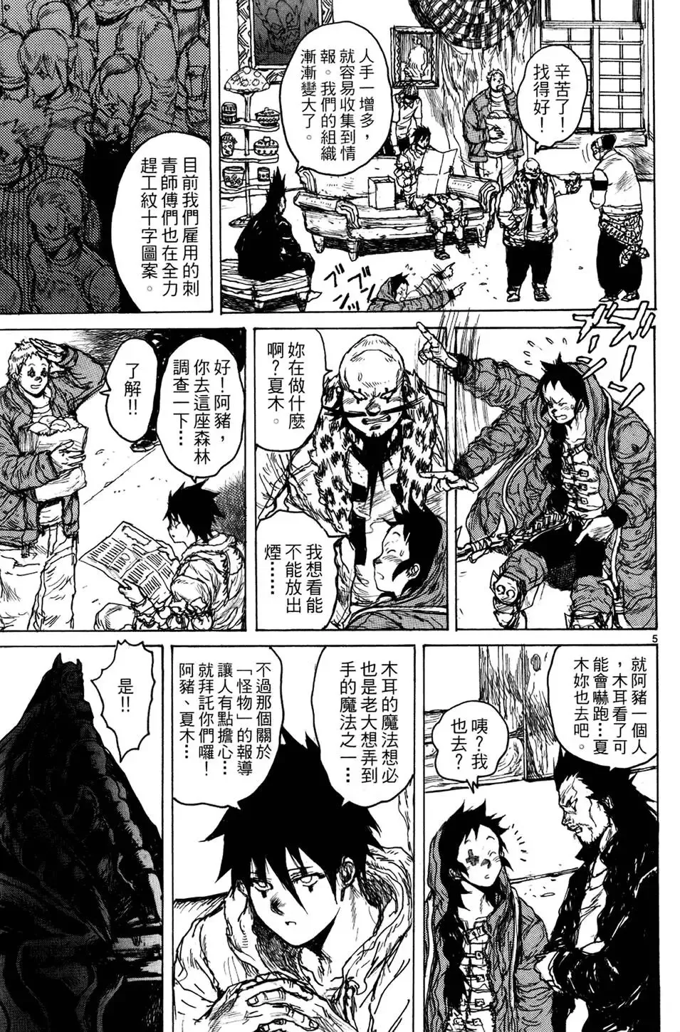 第13卷 第57页