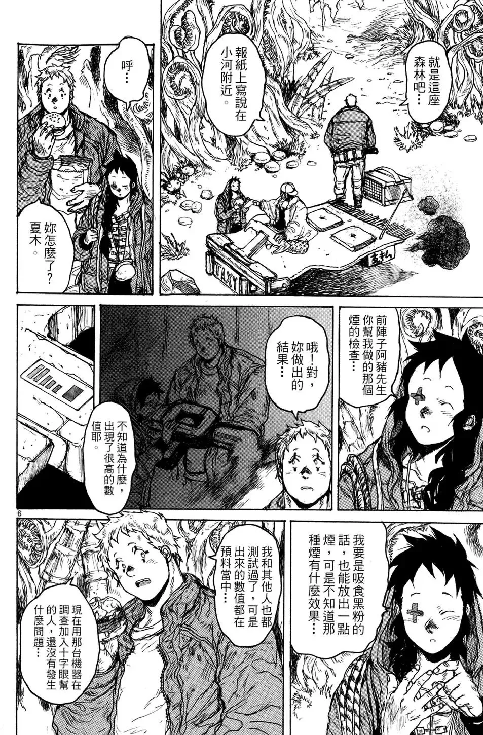 第13卷 第58页