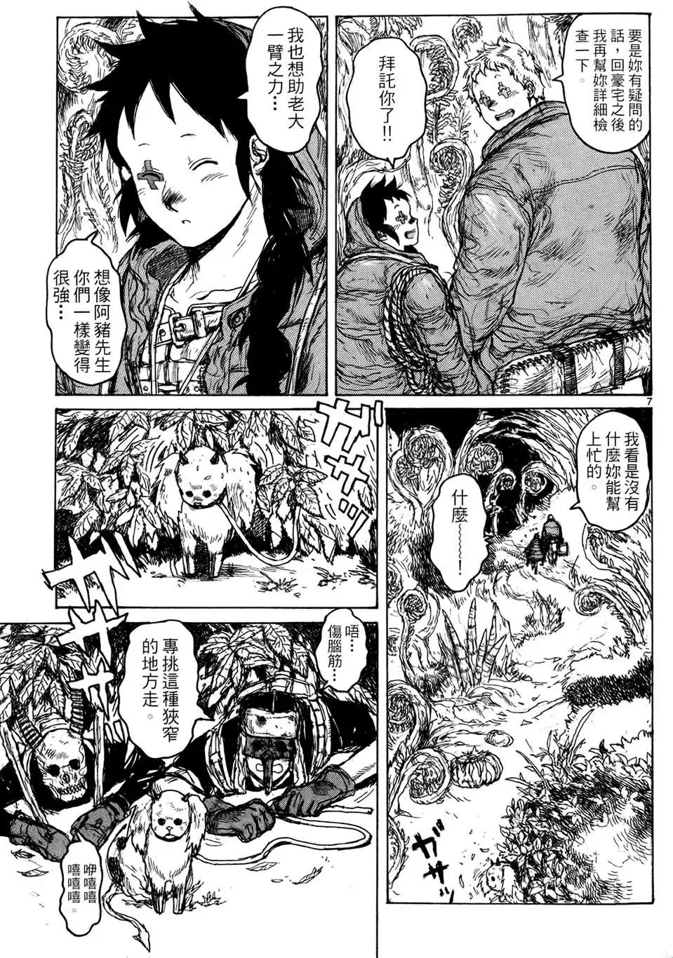 第13卷 第59页