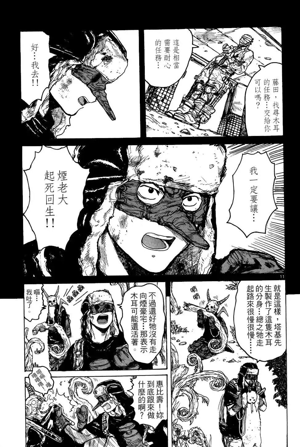 第13卷 第63页