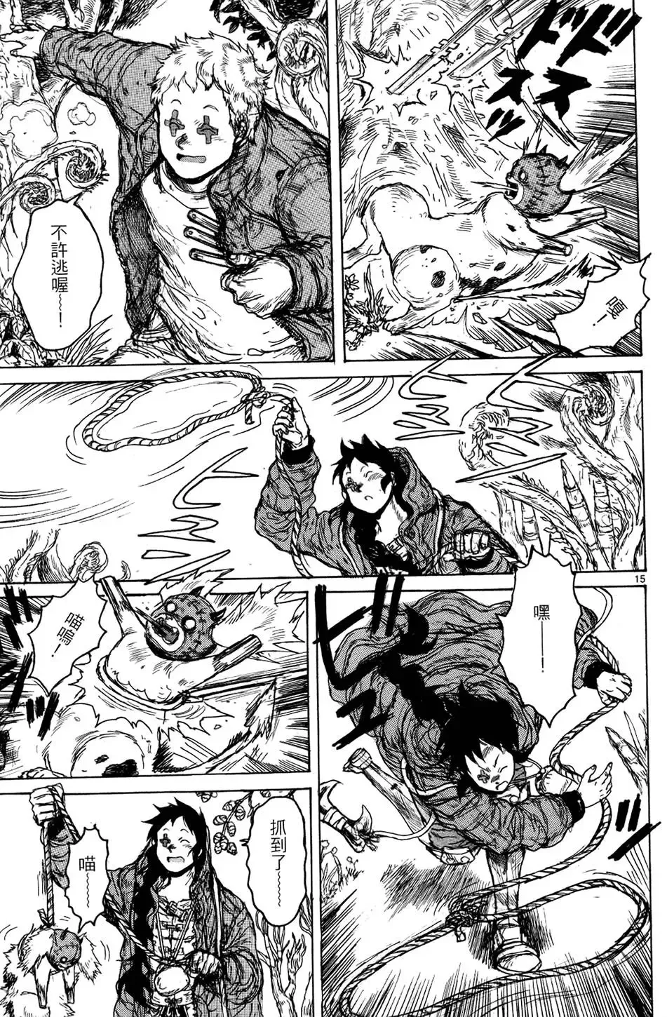 第13卷 第67页