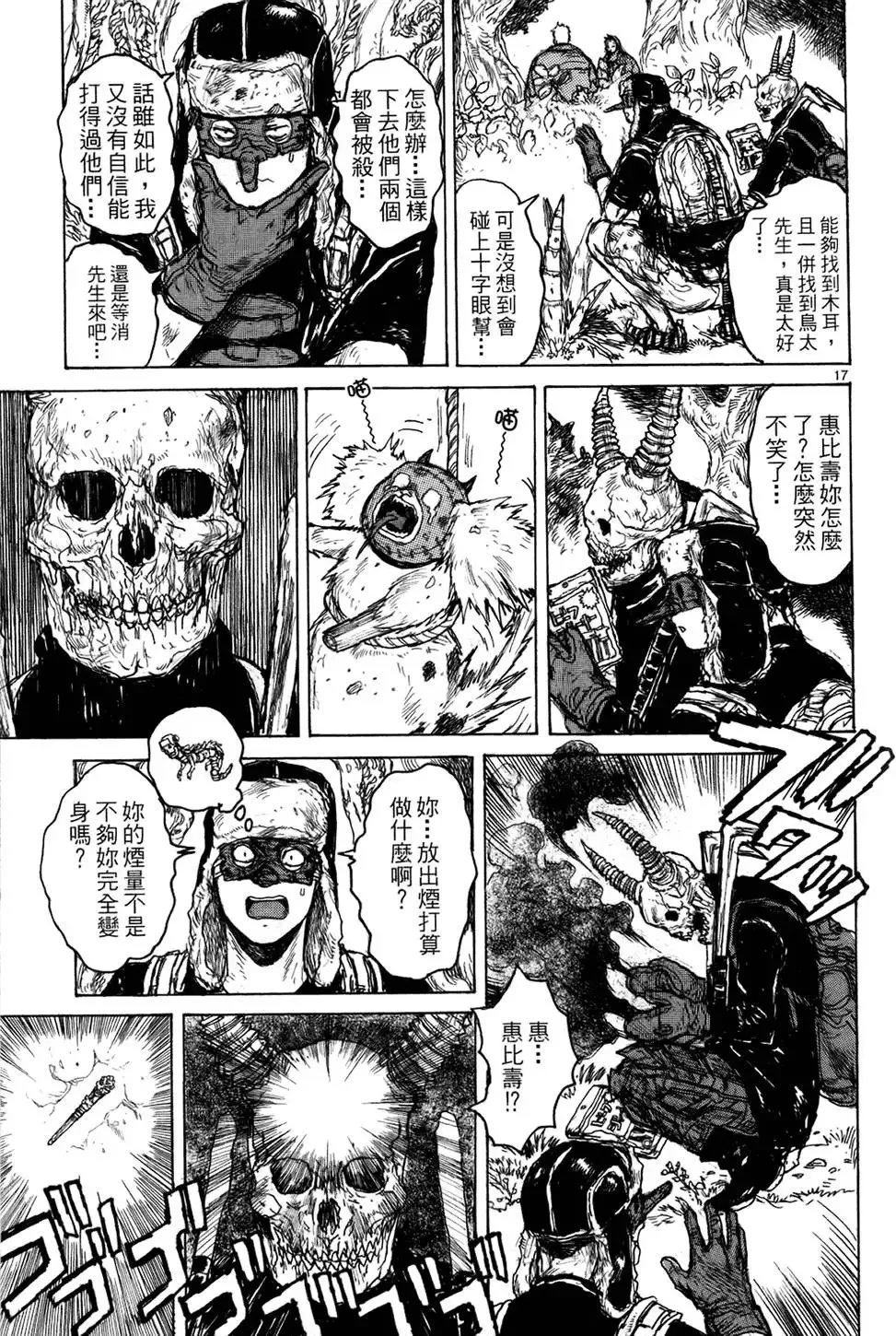 第13卷 第69页