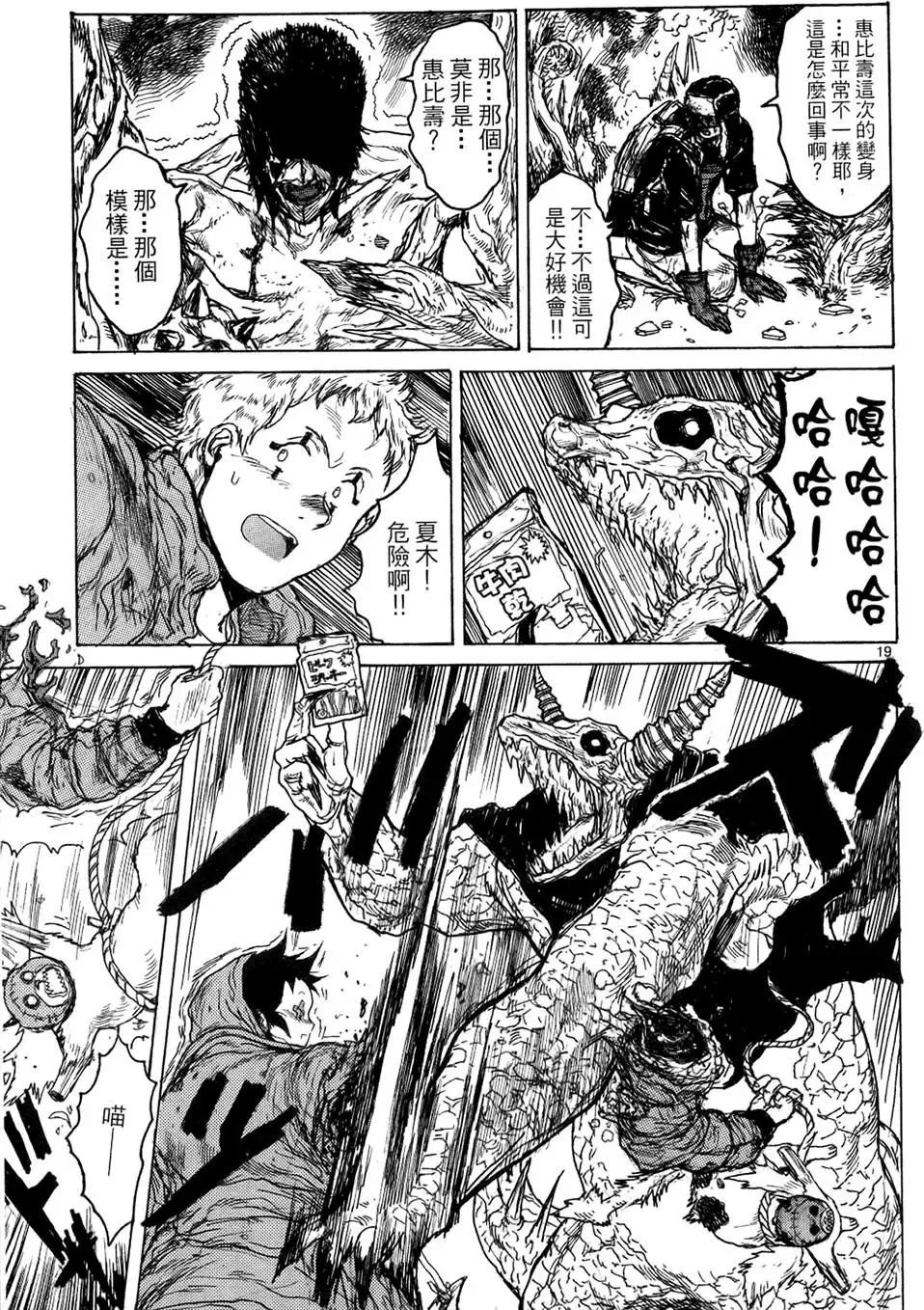 第13卷 第71页
