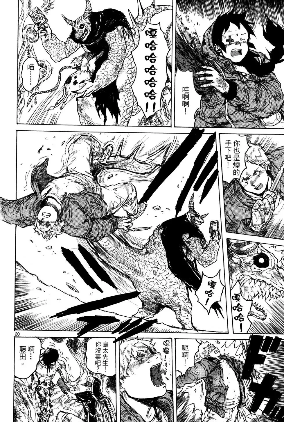 第13卷 第72页