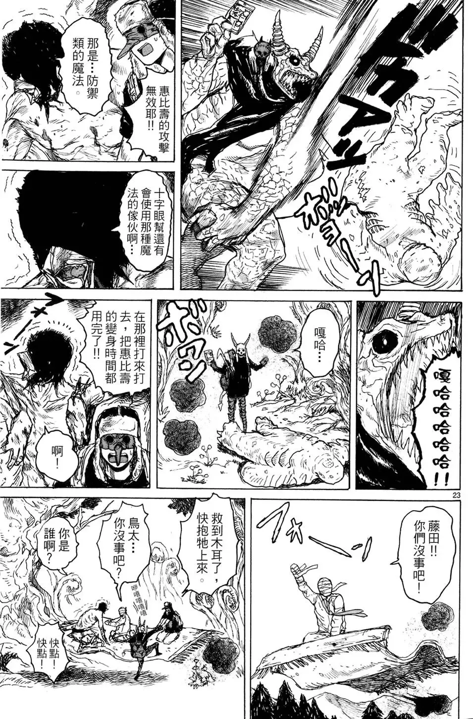第13卷 第75页