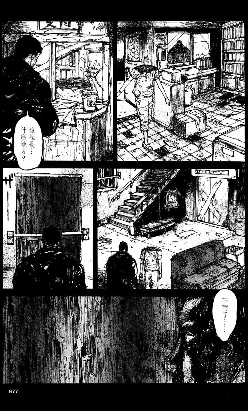 第13卷 第79页