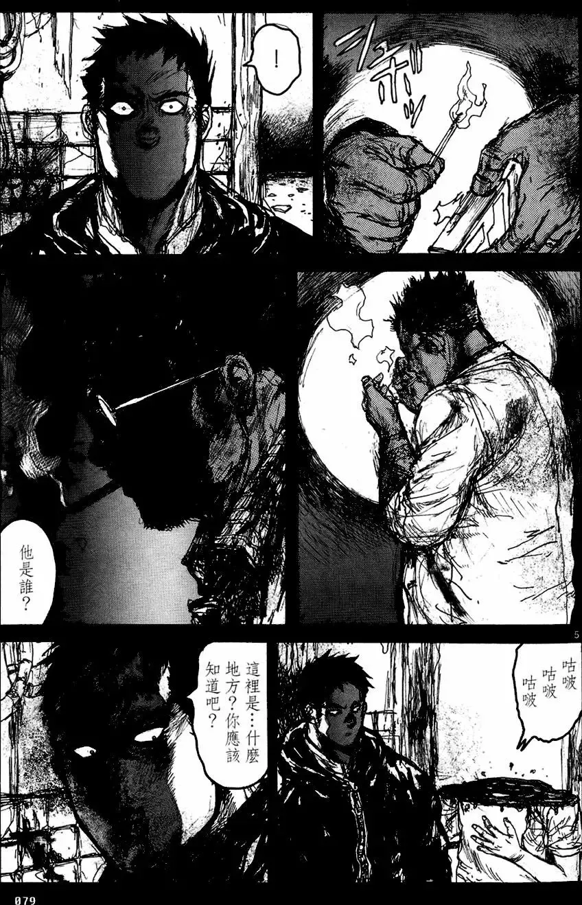第13卷 第81页