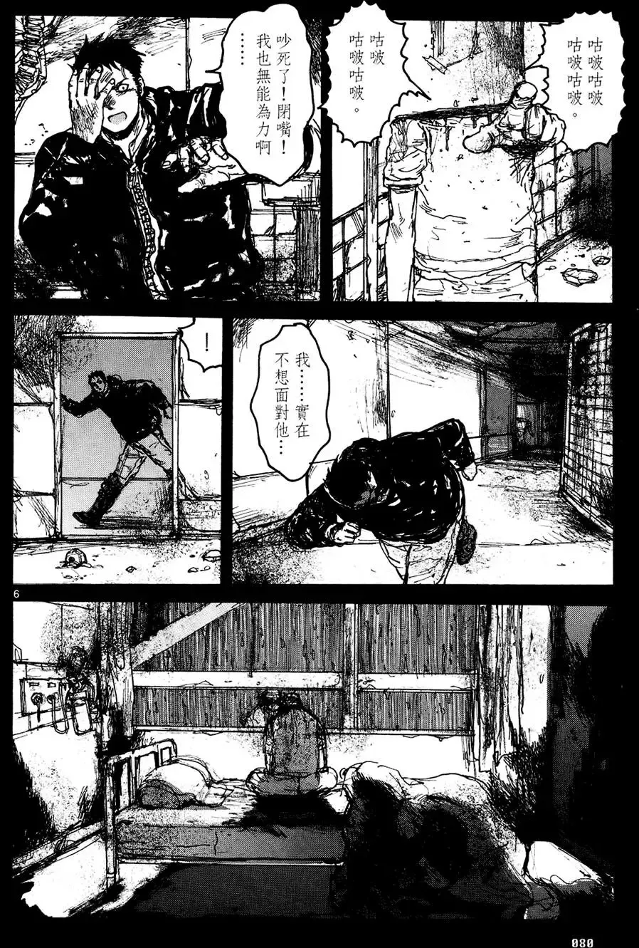 第13卷 第82页