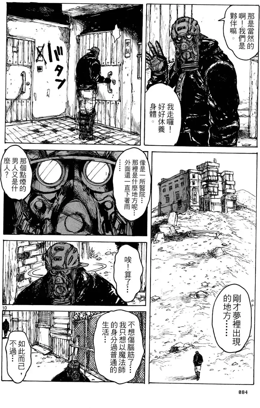 第13卷 第86页